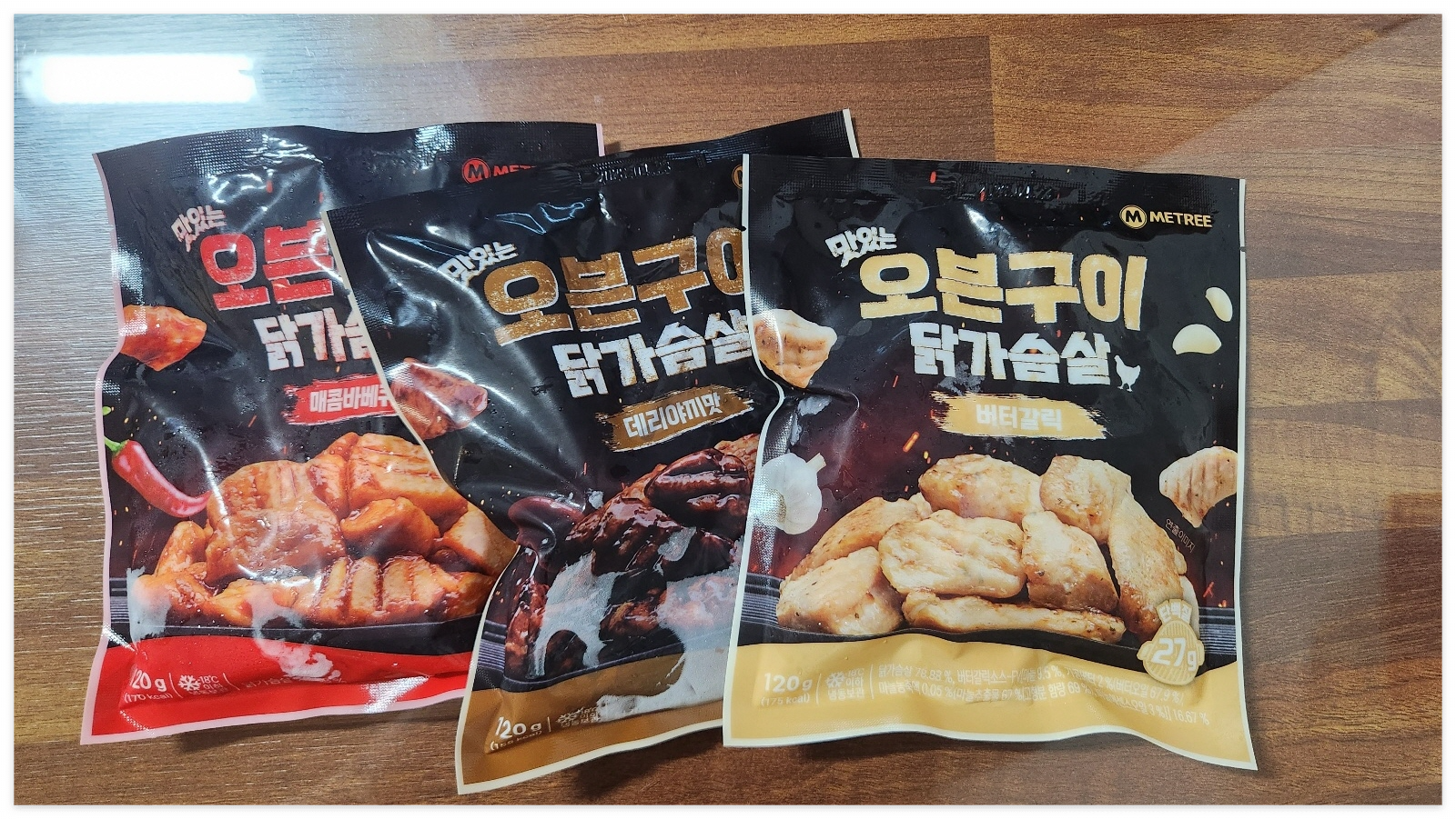 오븐구이 닭가슴살