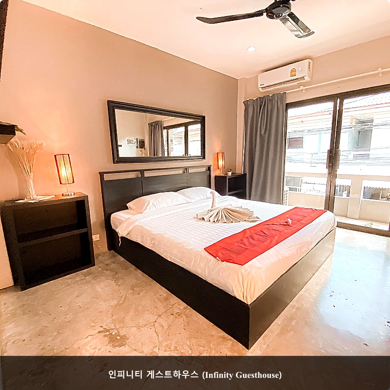 인피니티 게스트하우스 (Infinity Guesthouse)_2