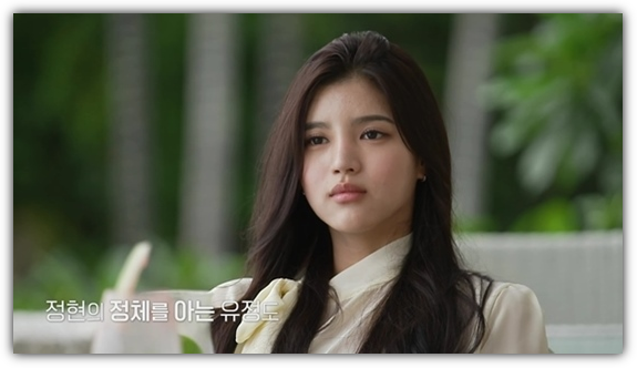 러브캐처 인 발리에 출연한 안유정