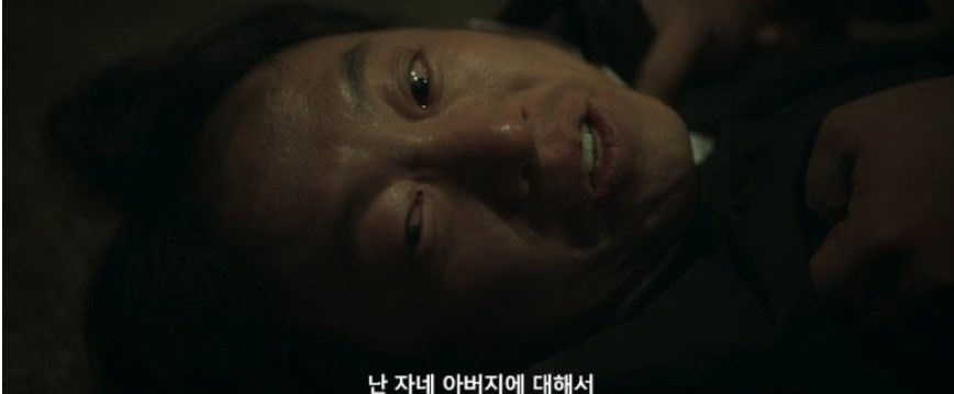 보물섬 10회 관련 사진