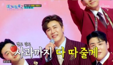 미스터 트롯2 결승진출자명단