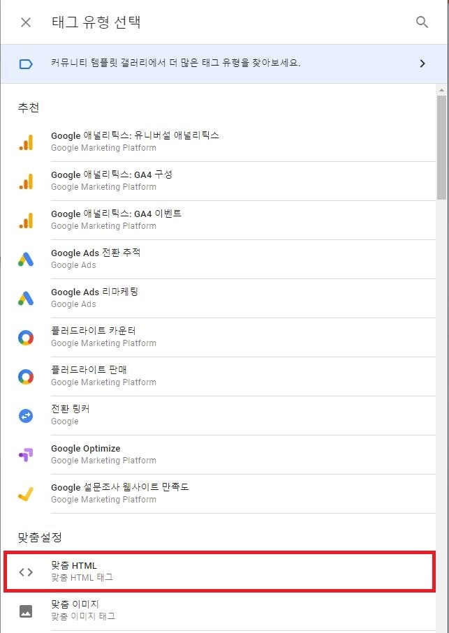 맞춤 HTML 클릭 이미지