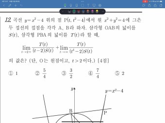 수학