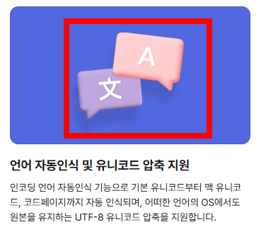 .egg 파일을 보는 방법 사이트 소개