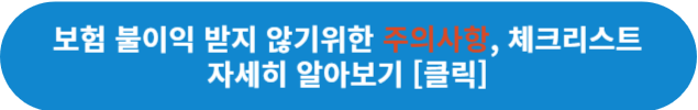 다른-글도-확인하기-링크