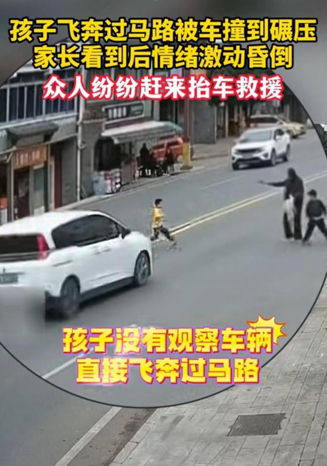 “달려오던 아이, 그대로 차량에 치이고 또 한 번 깔렸다”…