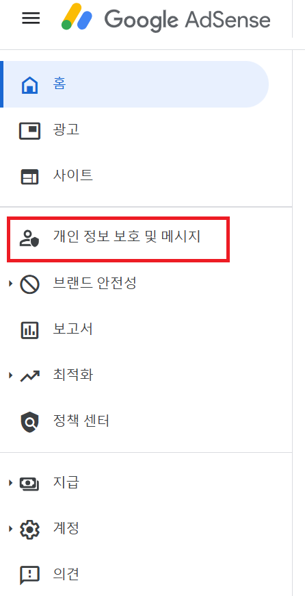 메뉴