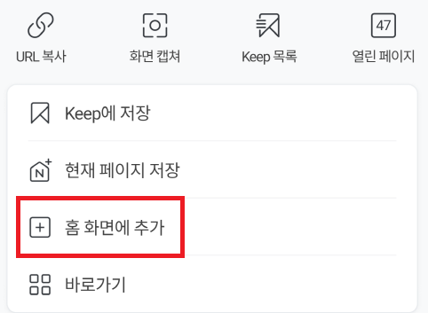 위메프 바로가기