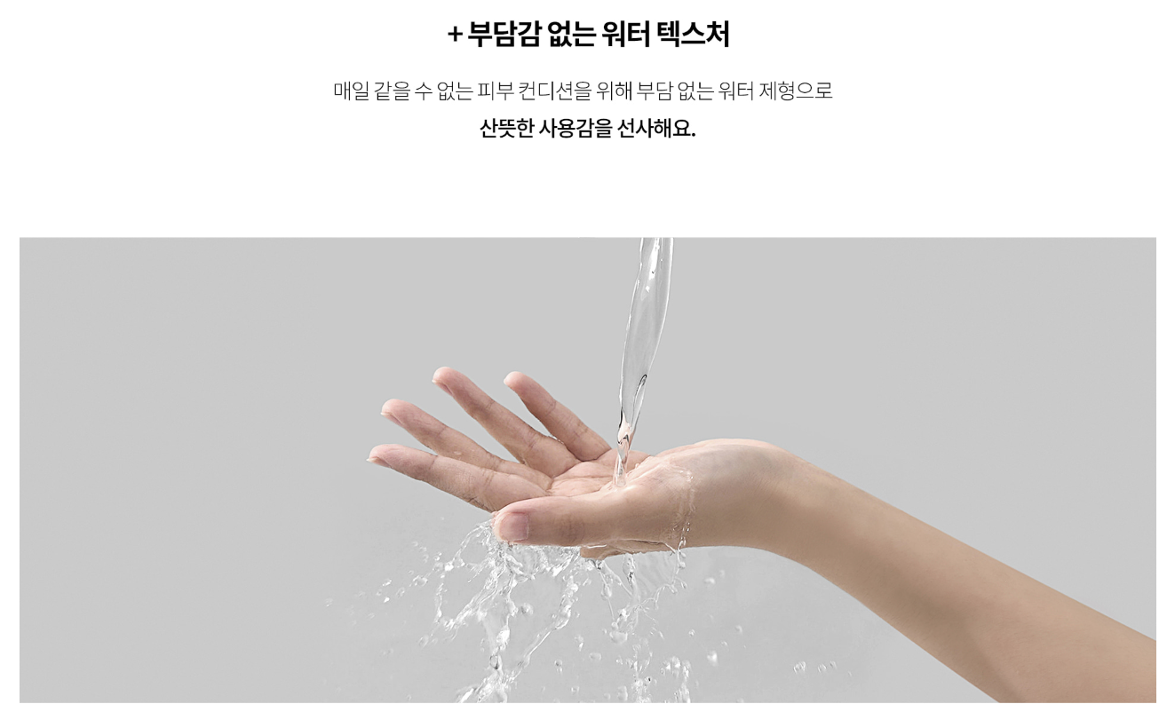 세로랩스 조민 화장품