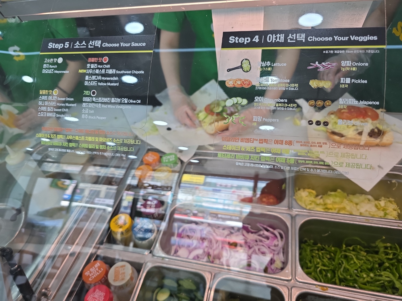 핫칠리&middot;랜치&middot;스위트어니언 소스