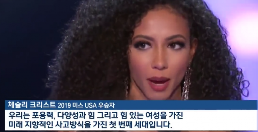 체슬리 크리스트