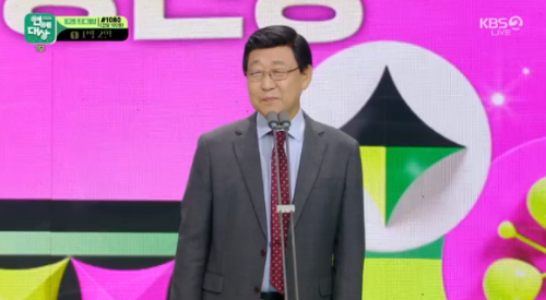 역대 가요무대 진행자