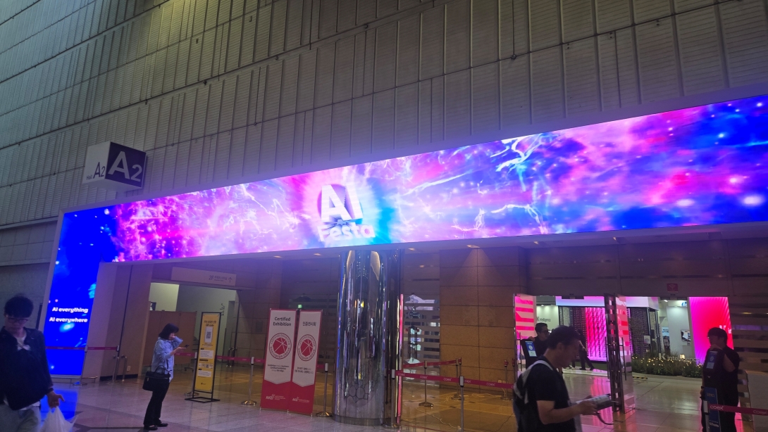 AI Festa 2025가 9월 30일부터 3일간 코엑스에서 개최되었습니다.