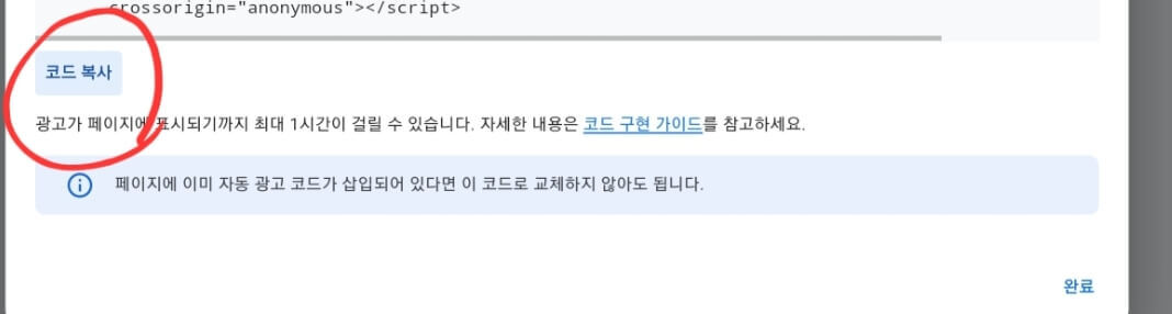 하위 블로그와 하위 도메인 연결까지 단 5분