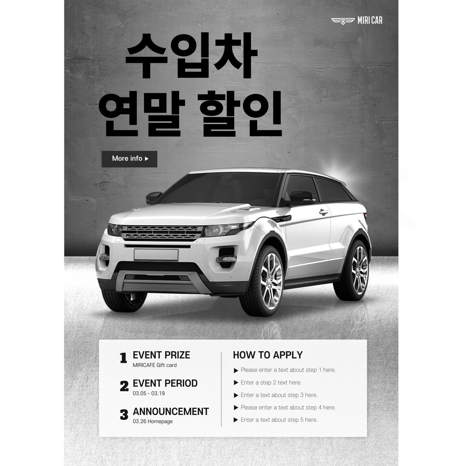 BMW, 아우디, 지프, 벤츠 연말 2600만원 할인