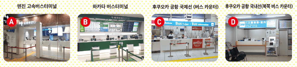 니모카 구입방법