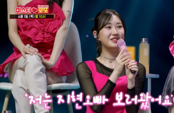 미스터로또 방청 신청 방법