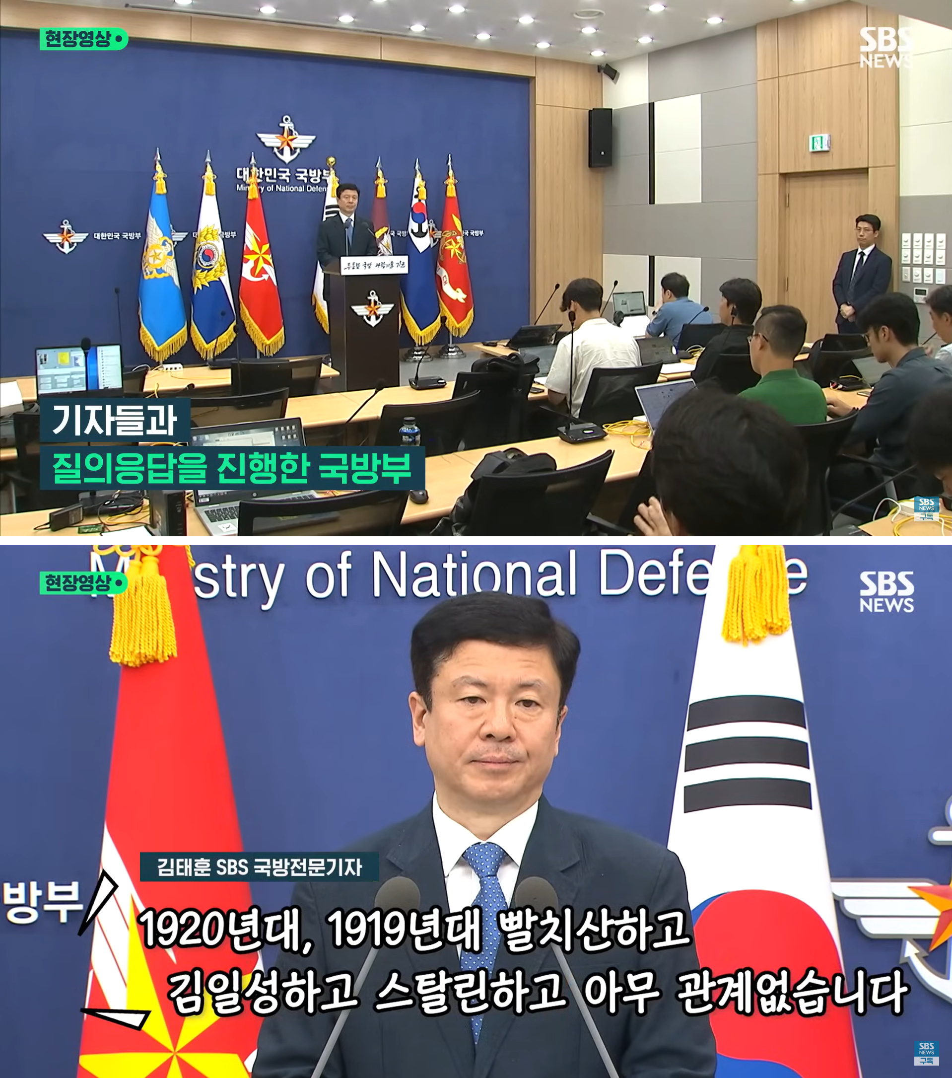 국반부 브리핑
