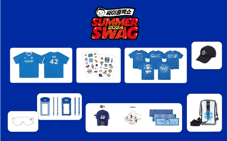 싸이-흠뻑쇼-정보