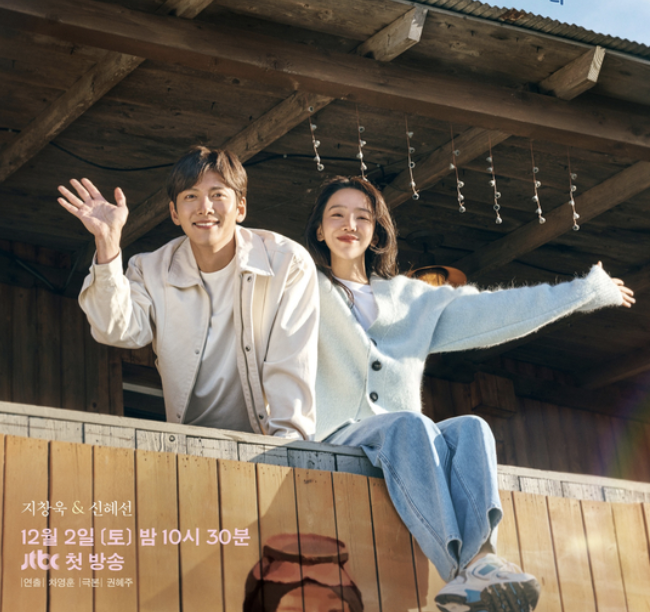 웰컴투 삼달리
