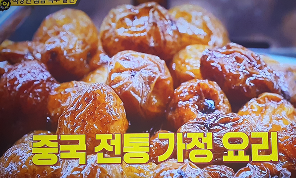 가화만두부페 메뉴 및 가격