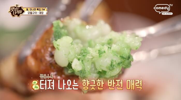 대창