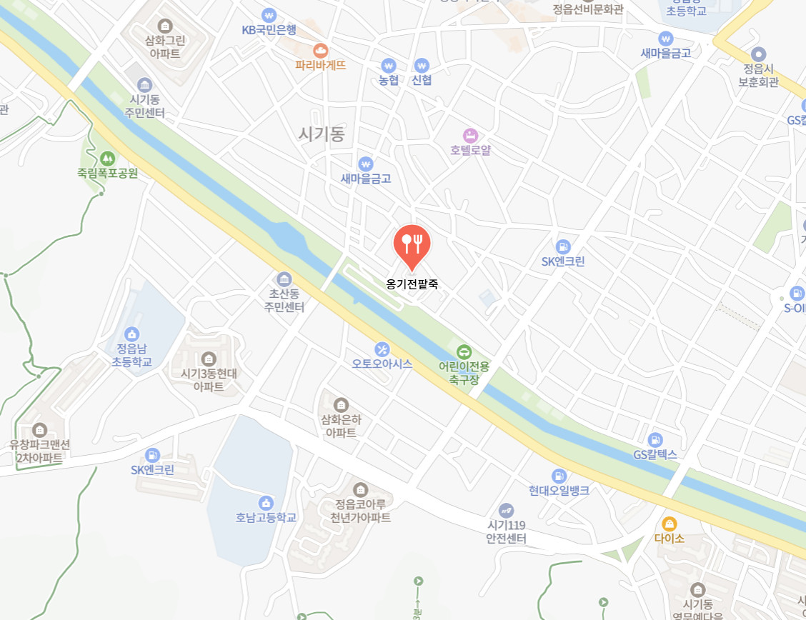 6시내고향 정읍 새알 팥죽 맛집