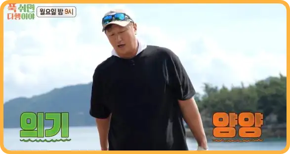 푹 쉬면 다행이야 재방송 다시보기 (+ 촬영지, 게스트, 이대호, 무인도 위치)