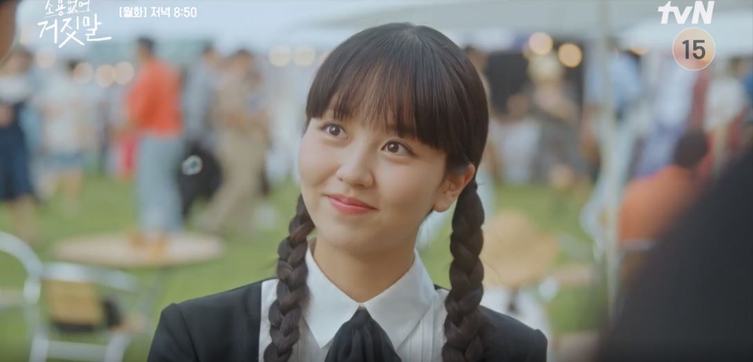 소용없어거짓말_10회