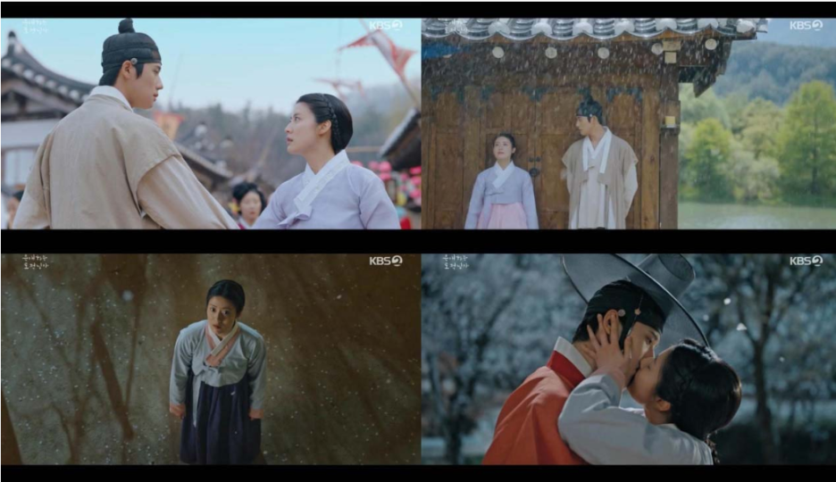 은애하는 도적님아 등장인물 출연진 몇부작 ott 기본정보