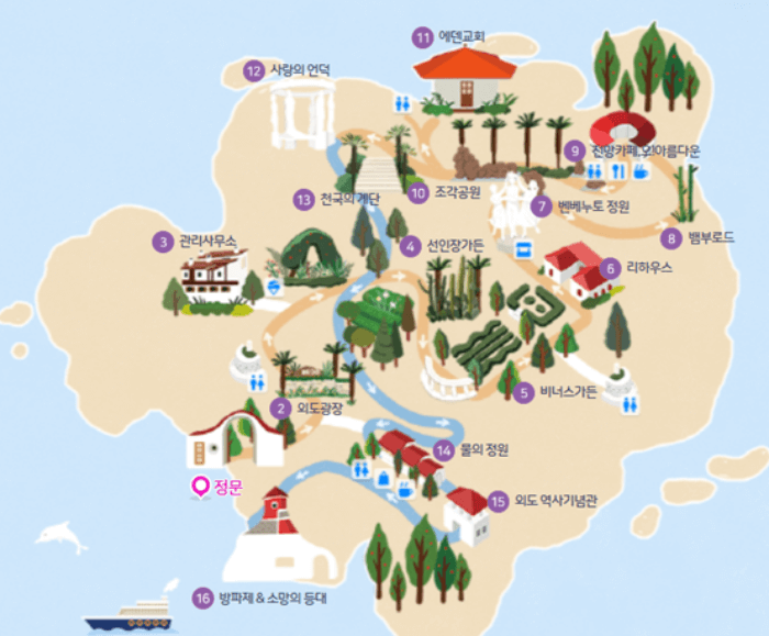 외도_보타니아_가는방법_입장료_1박 2일_여행 코스