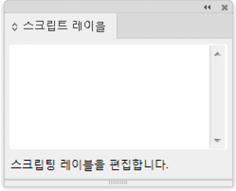 편집패널41