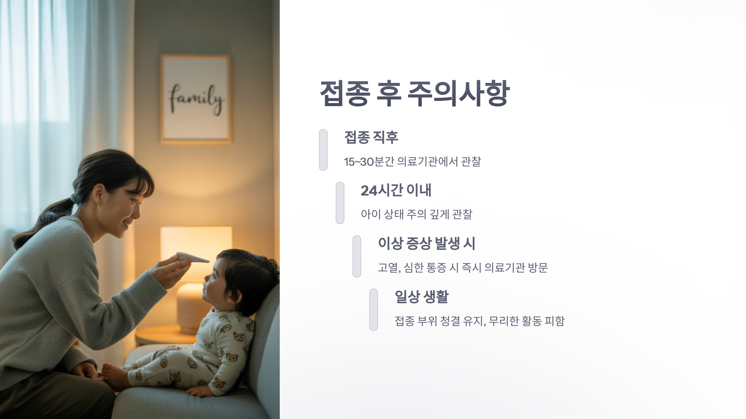 참조-코로나,-유아-백신-5