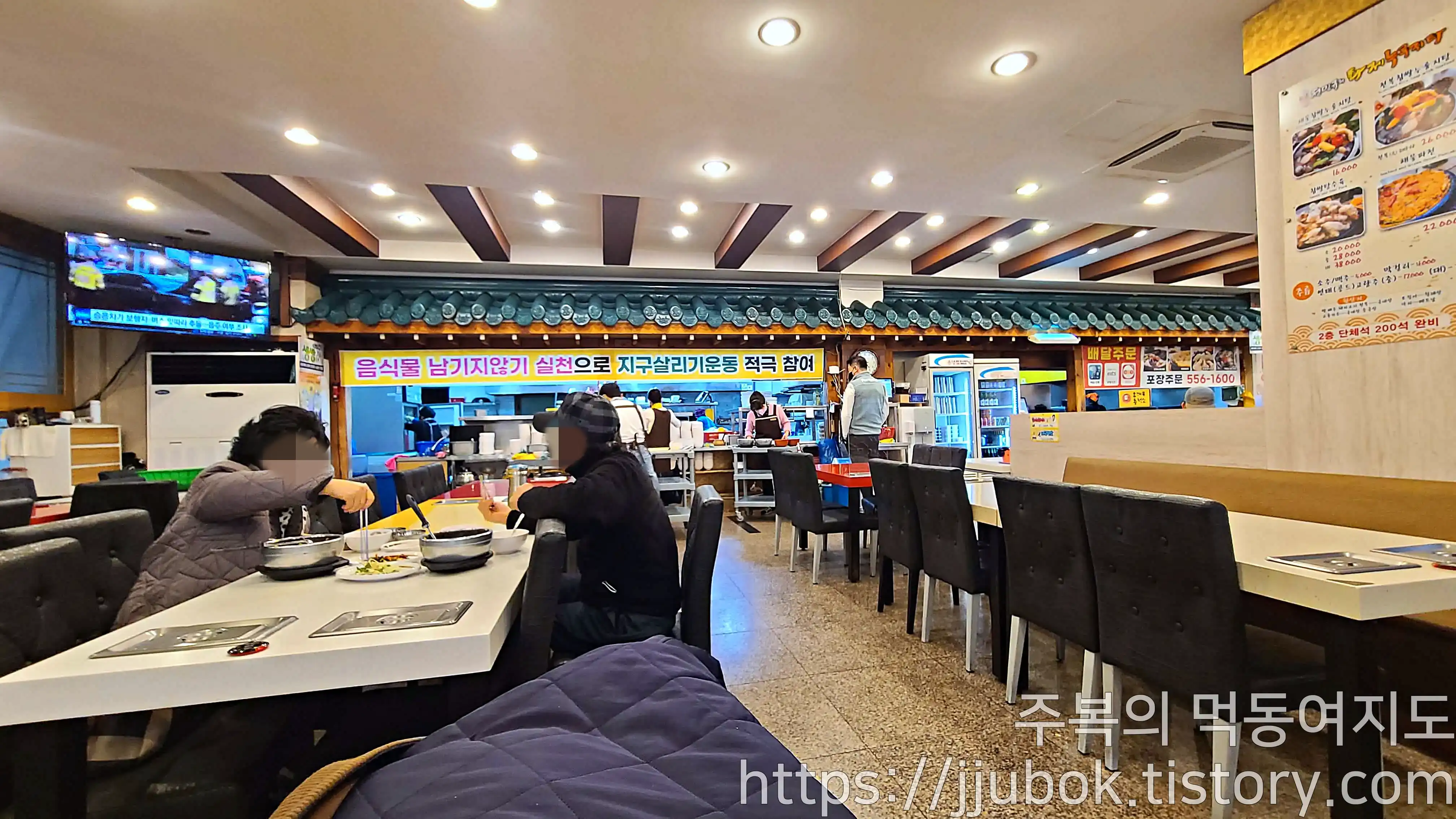 전민규의-황제-누룽지탕-인천점-내부-인테리어-3