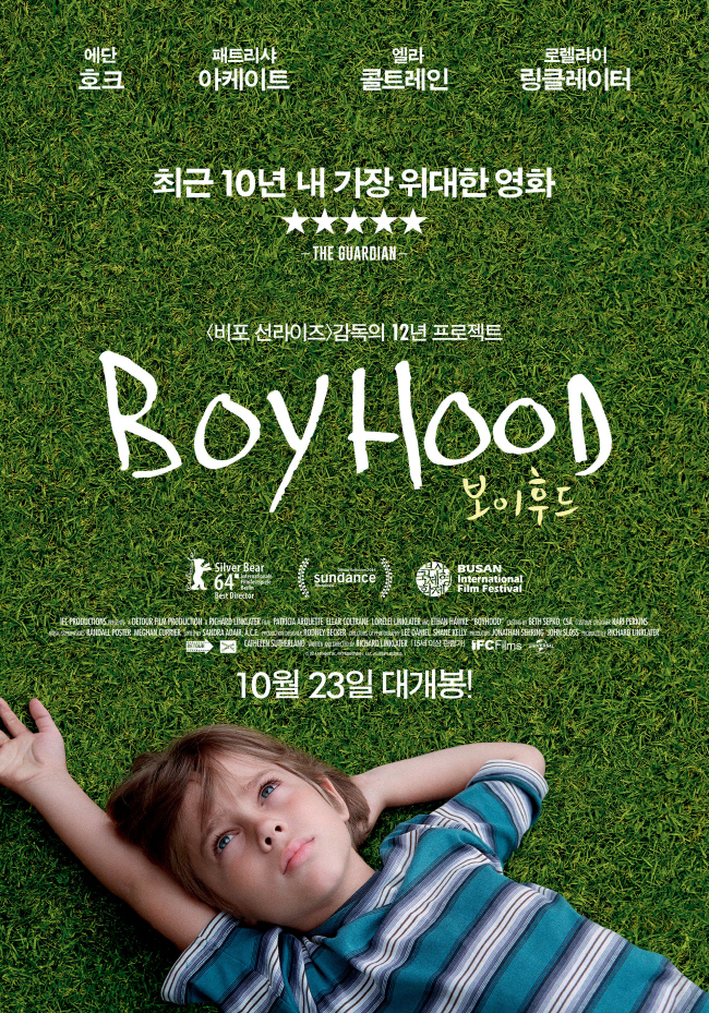 21세기 최고의 영화 10편 추천 - 보이후드