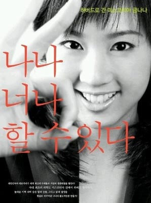 윤일정