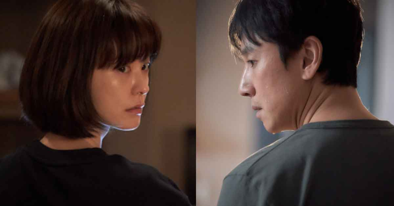 영화 잠 정유미 이선균