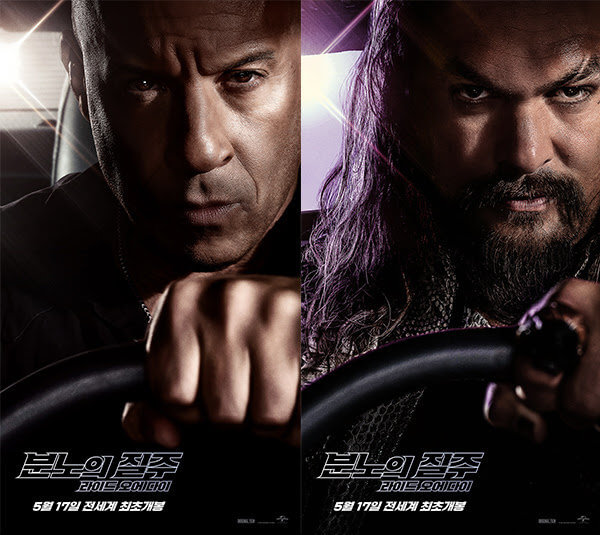 영화-분노의-질주-라이드-오어-다이