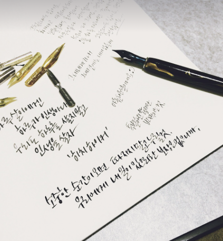 손글씨 연습 30일 챌린지