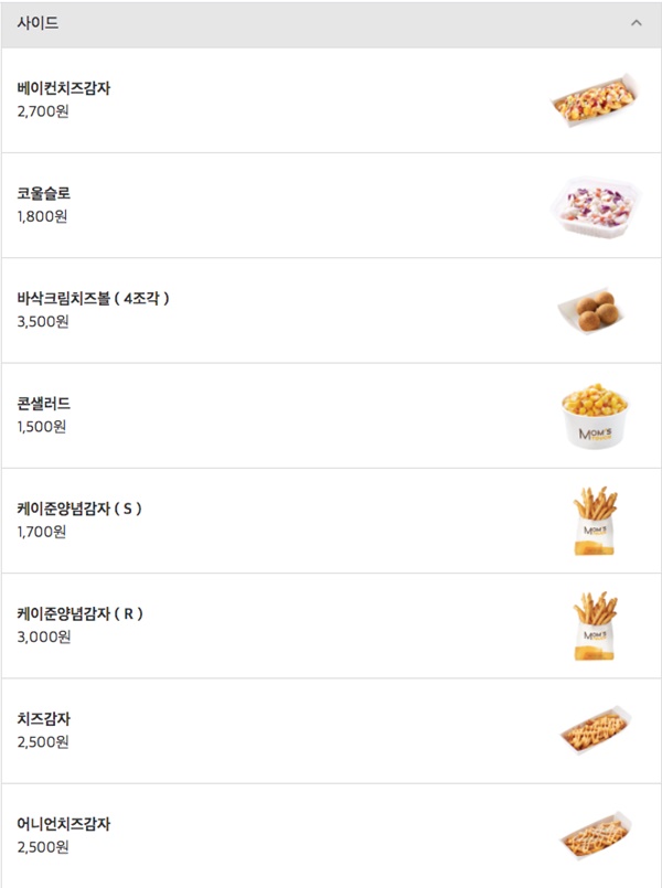 맘스터치 메뉴 가격 이미지 입니다.