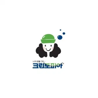 크린토피아 세탁가격 영업시간 할인요일_8
