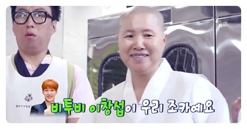 선재스님 이창섭