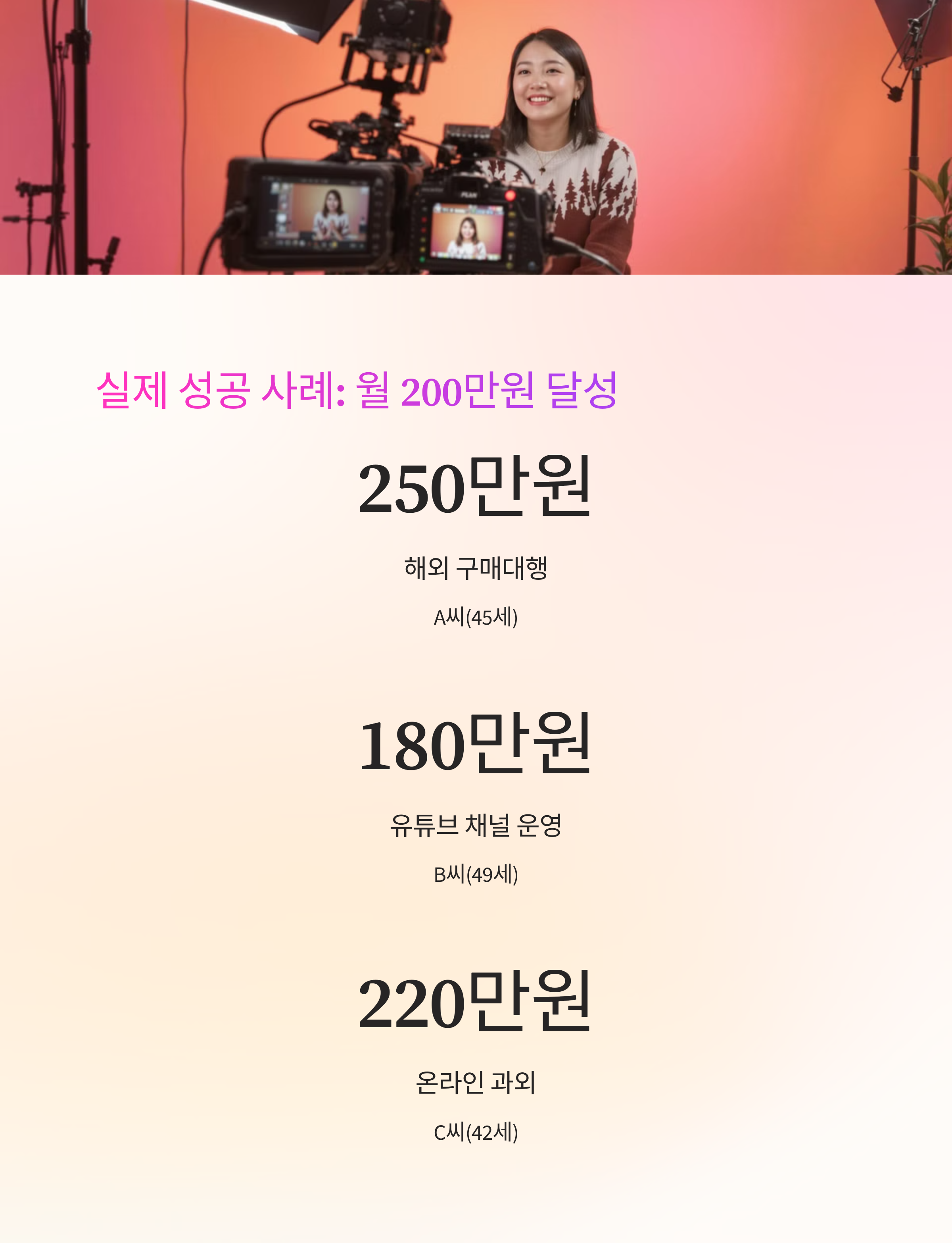 40대 부업 추천! 월급만으로는 부족해, 투잡으로 월 200만원 수익 만들기