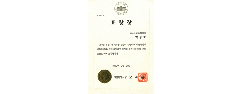 서울 성북구 렌터카