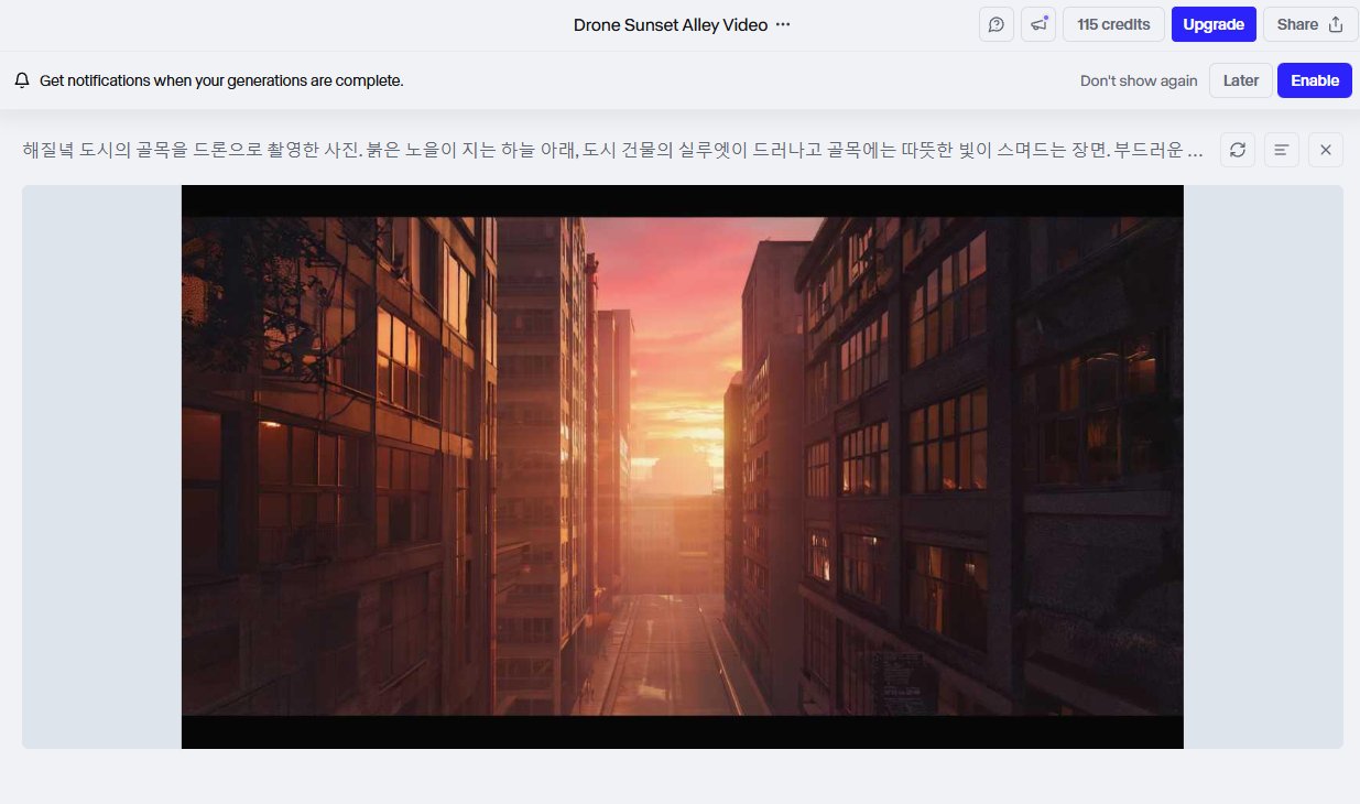 Runway-ML를-이용해-만든-사진