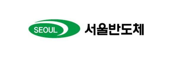 서울반도체_로고