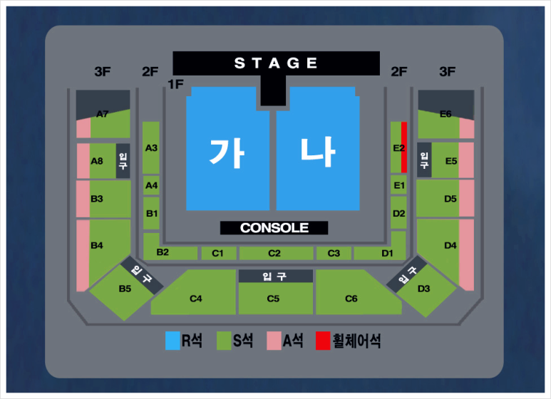 나훈아 콘서트 청주 좌석배치도