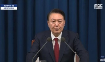 윤석열-대통령이-비상계엄을-선포하는-사진입니다.