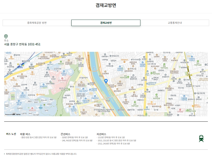 2025 중랑 서울장미축제 주차장