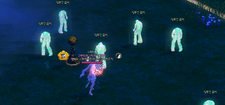 마비노기 원소연마 퀘스트 [1]